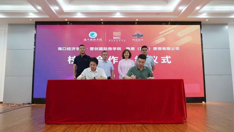 光线传媒:主题乐园方面,目前公司已在和几个重点地区进一步展开深入洽谈