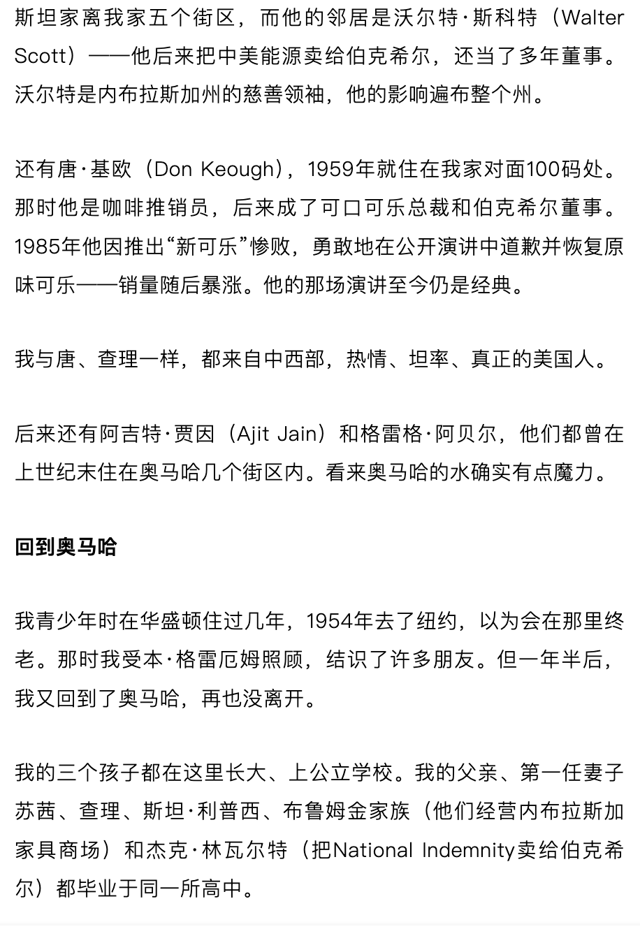 深夜大涨!巴菲特,罕见买入!