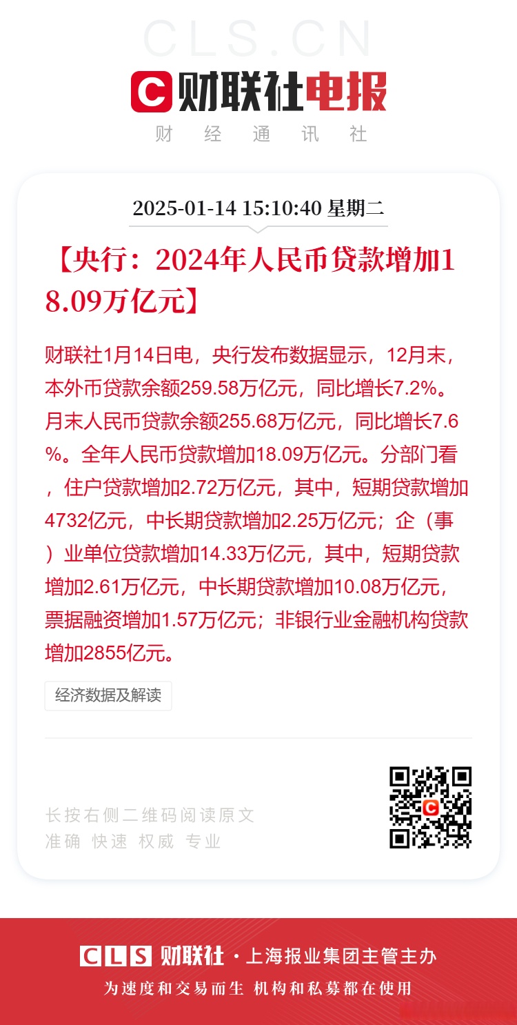 前10个月专项债、超长期特别国债、注资特别国债等资金共支出4.54万亿元