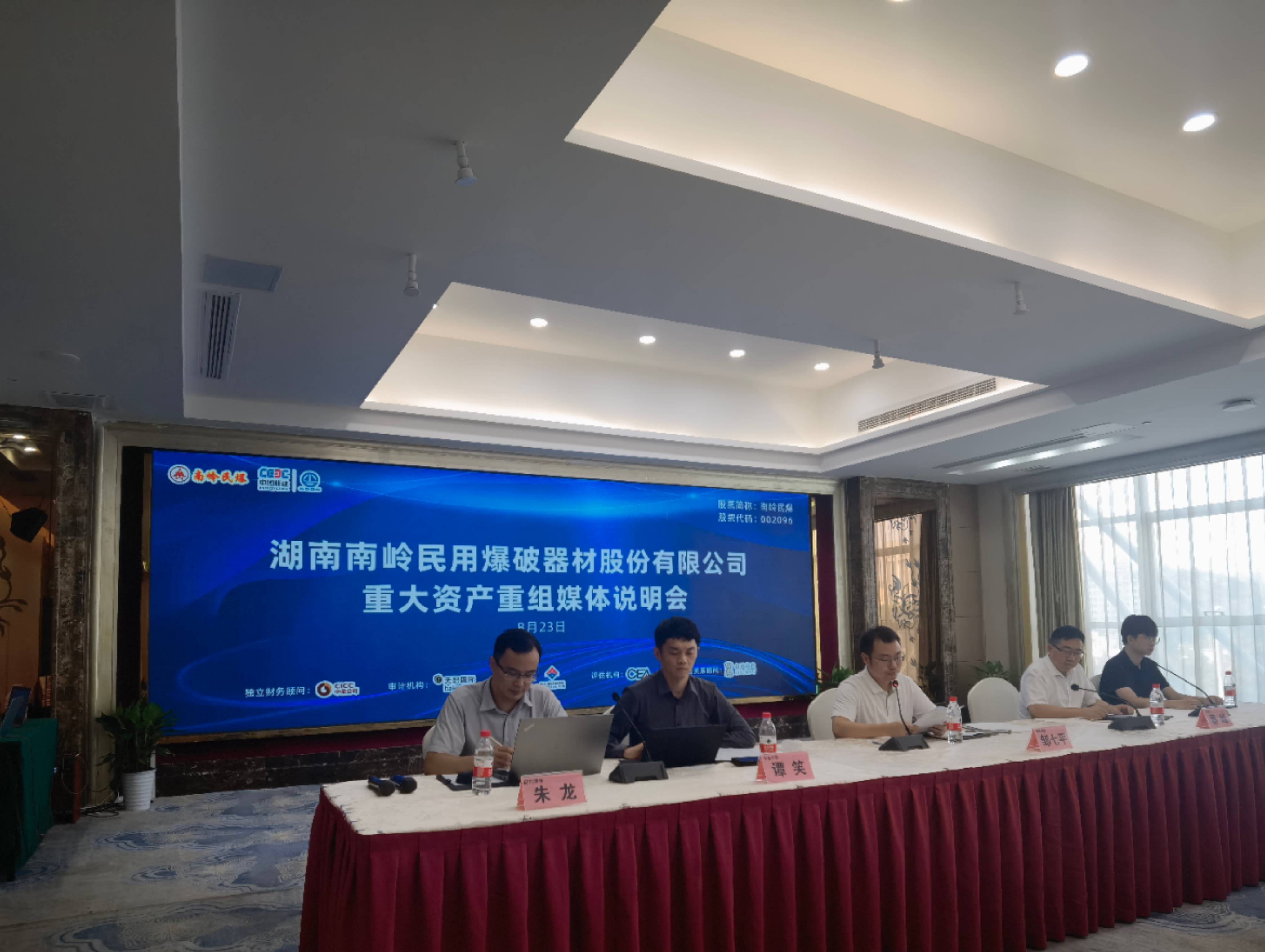 易普力：非定期报告时点股东人数不属于强制披露信息