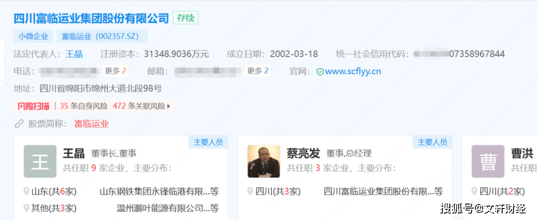 深圳新星:全资子公司三氟化硼项目取得试生产批复