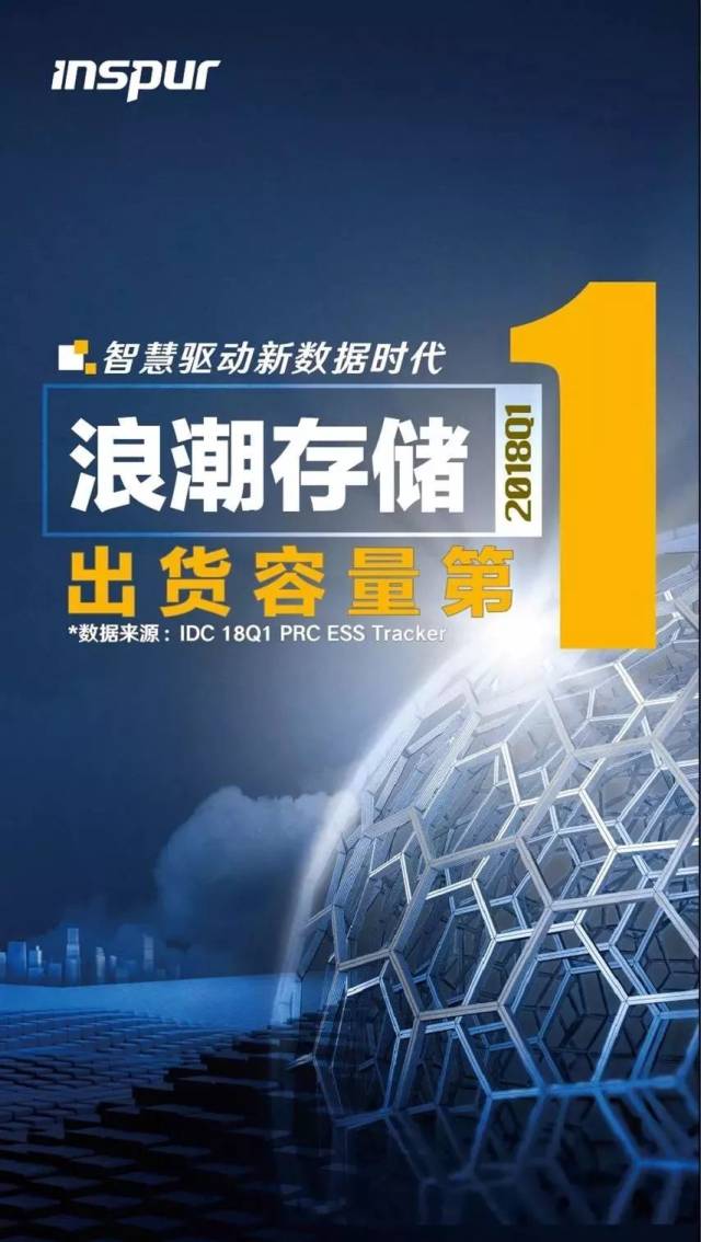 存储价格攀升冲击消费市场，机构下调明年智能手机等出货预期