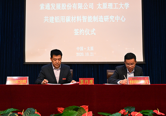 索通发展:郎光辉本次解除质押股份1012万股