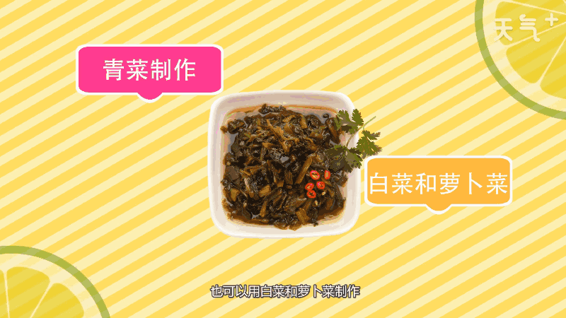 苗乡腊味香飘万里 湖南城步“腊菜大王”的兴业之路