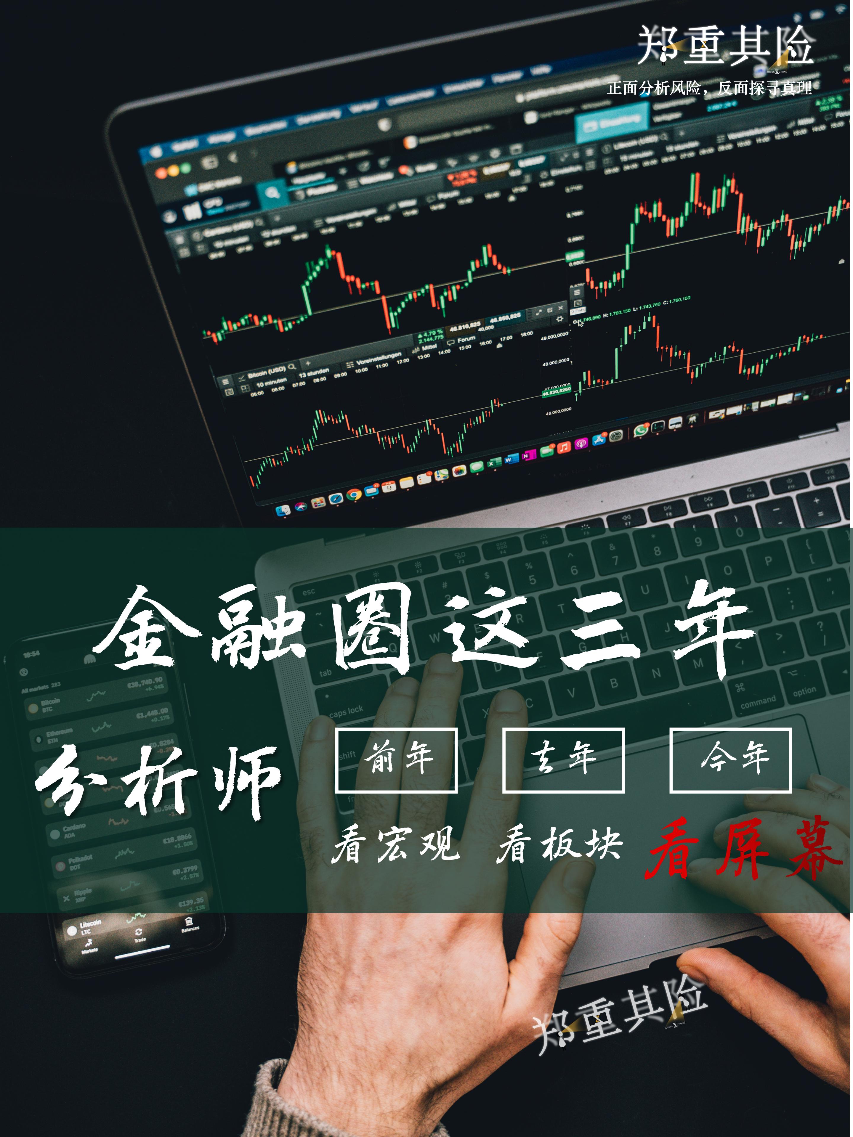 AI应用概念持续活跃,6股获融资净买入超亿元
