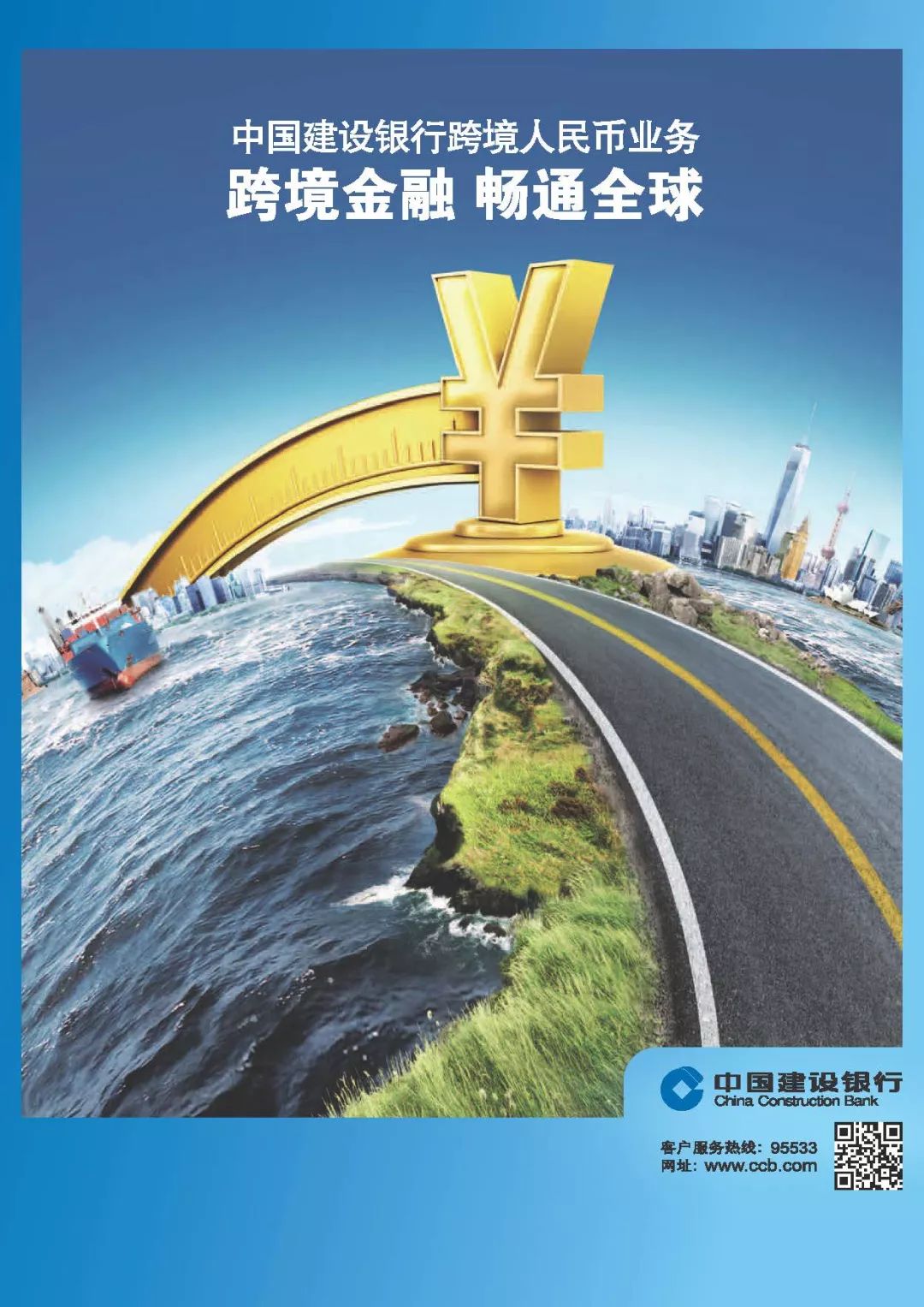 阿里、腾讯抢发!点心债市场扩容,人民币国际化加速