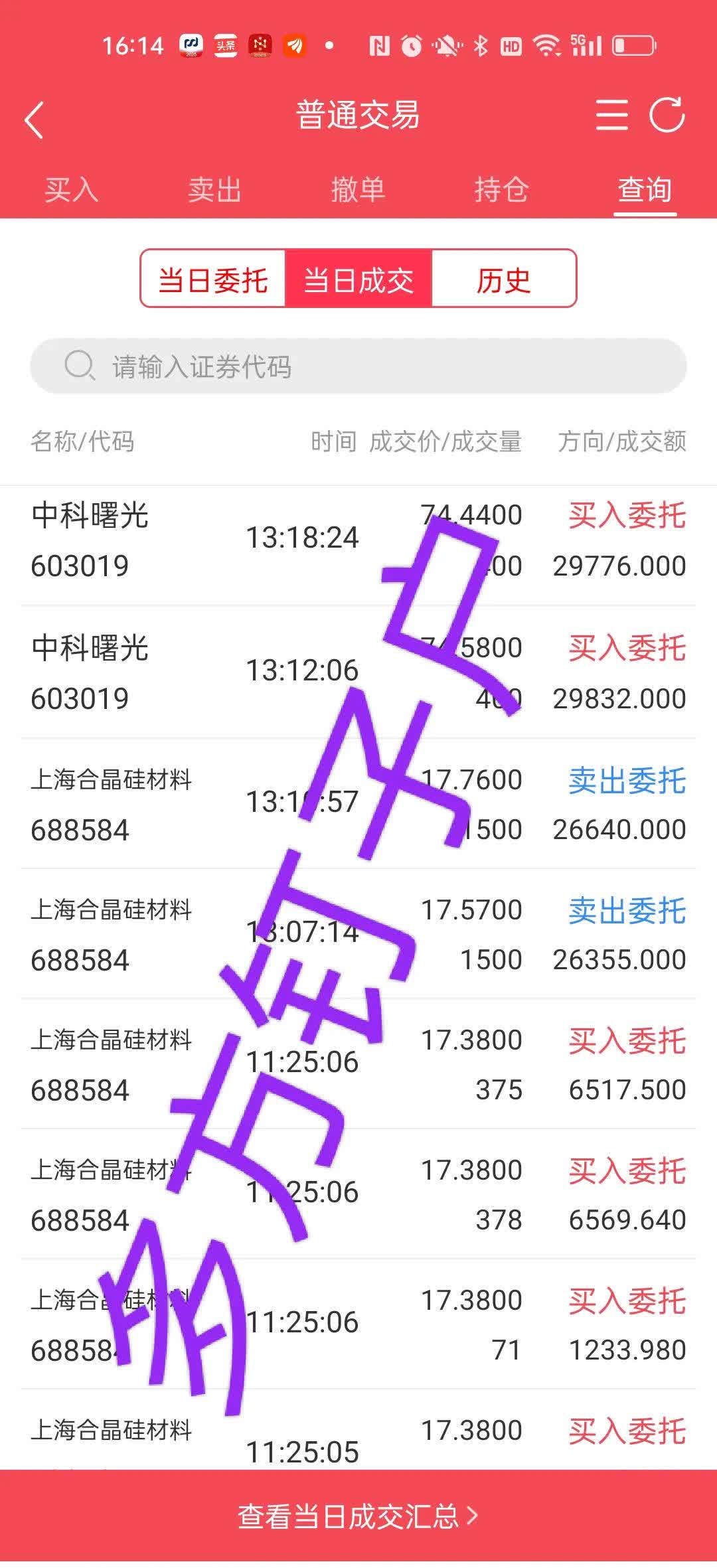 股价大涨!始祖鸟母公司最新业绩公布:第三季度净利润增长161%,大中华区收入猛增47%