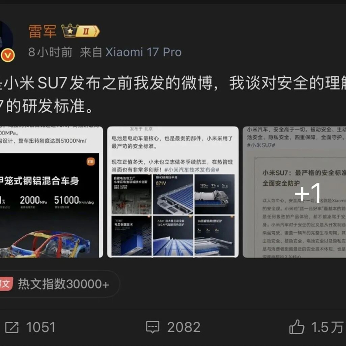 刘强东宣布推出京东外卖App：对于常点外卖的用户可能更加方便