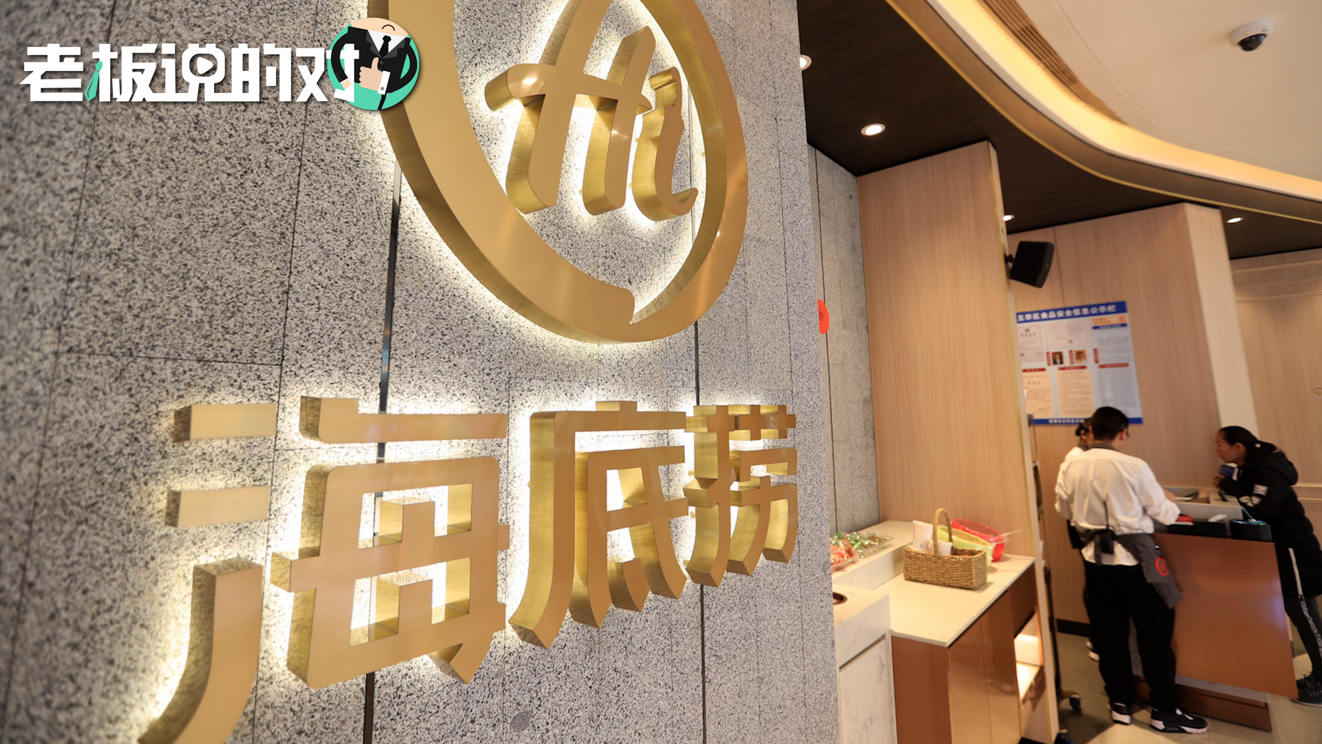 盛美上海续聘罗明珠为董秘：2024年薪酬130.53万 任内公司市值增长223.11亿