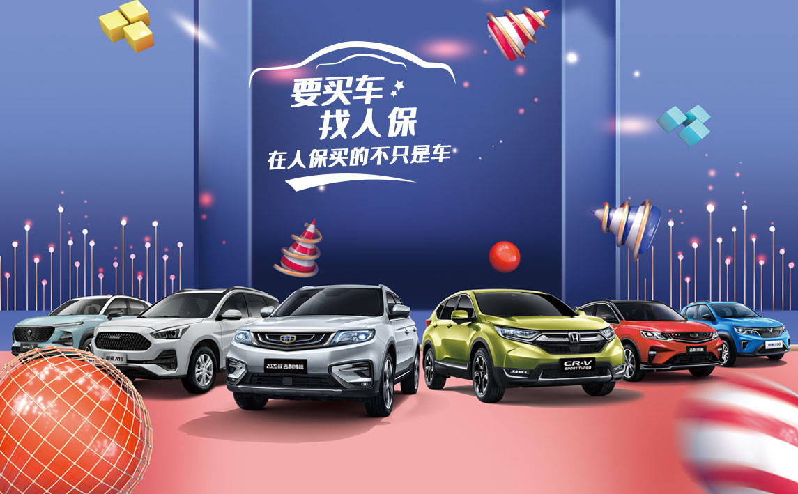 人保车险,人保护你周全_2025-2030年中国智能水表行业:物联网入口价值与数据金矿的投资展望