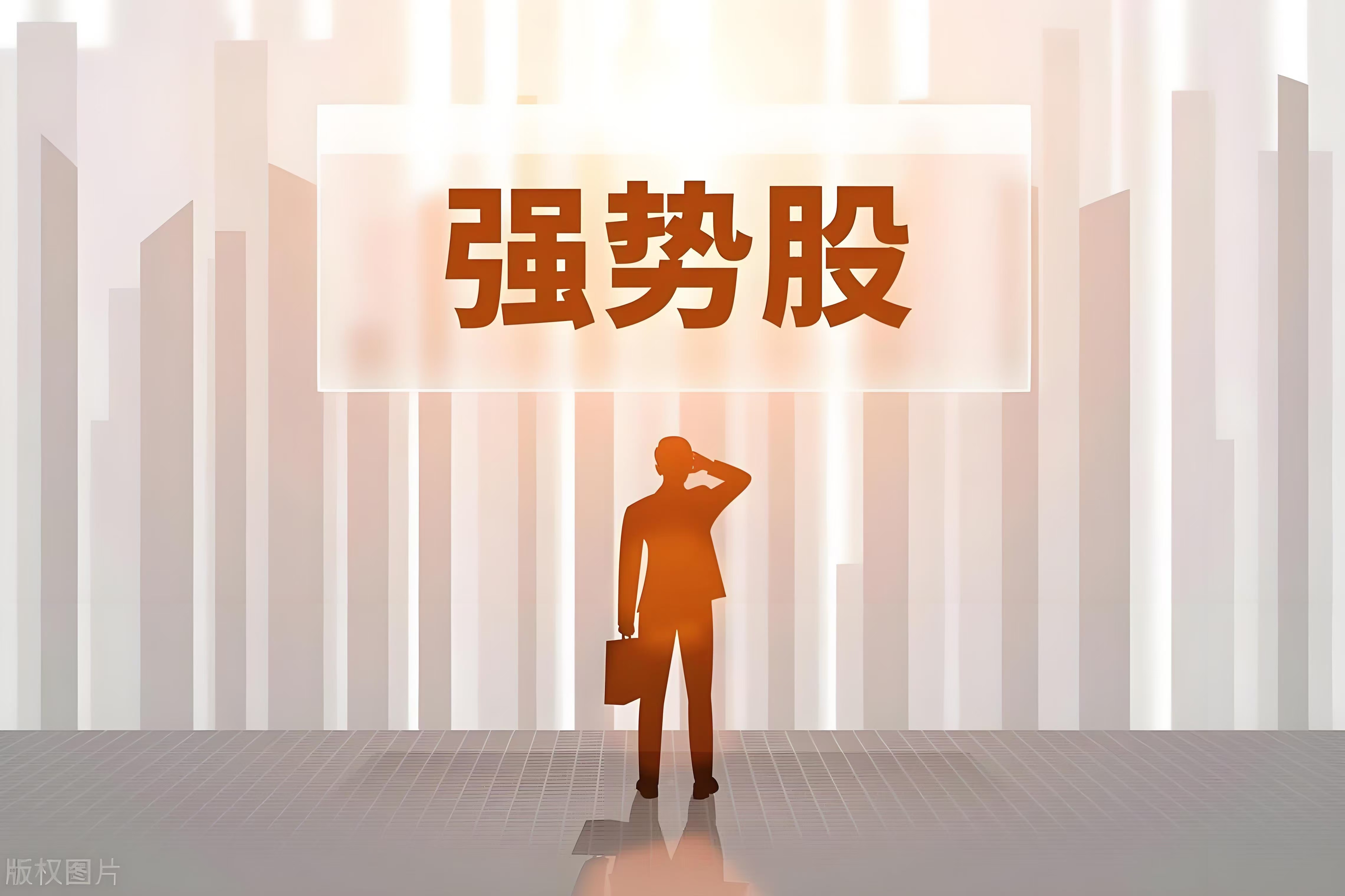 工信部发文提高算力资源利用效率 17只概念股获QFII重仓