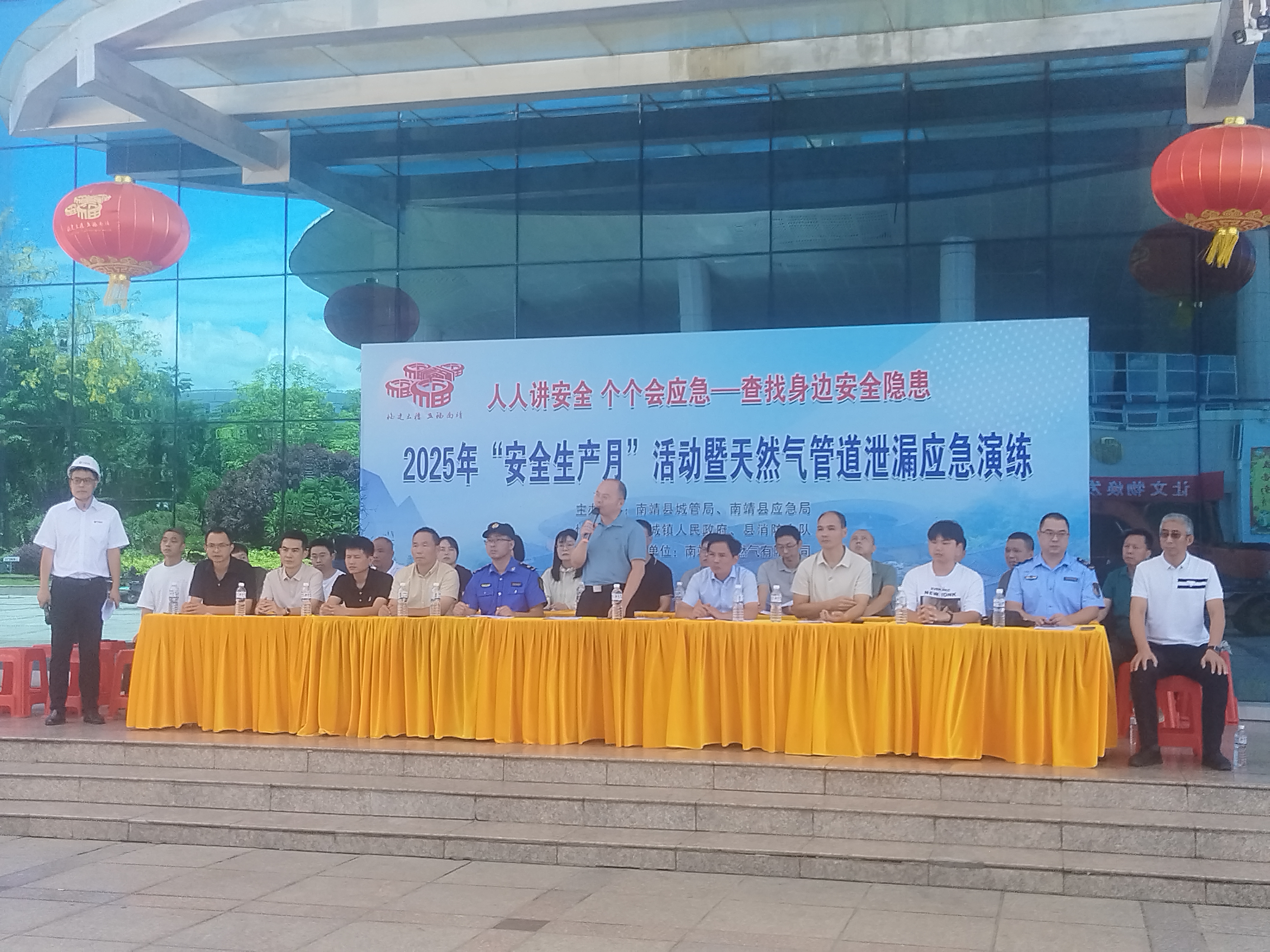 2025-2030年中国天然气行业：投资“储运调峰”的黄金窗口_人保服务,人保护你周全