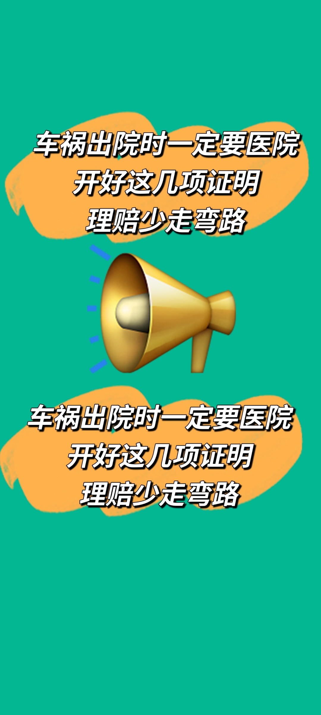 高值医用耗材行业十五五规划政策解读_人保车险,拥有“如意行”驾乘险，出行更顺畅！