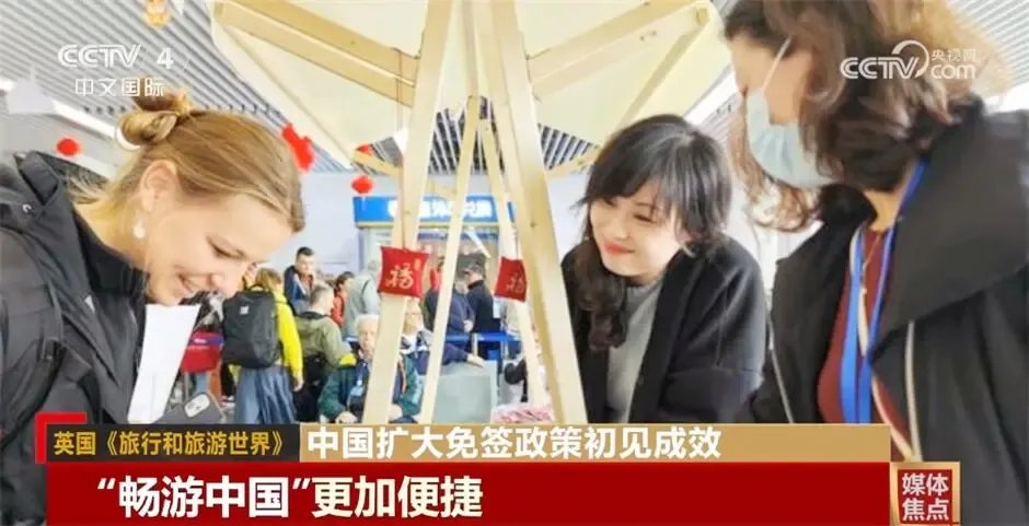 海南迎来外国人入境卡网上填报政策实施后首批旅客