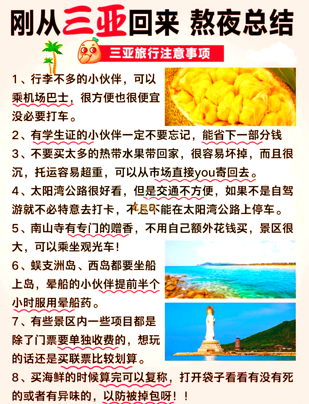 海南迎来外国人入境卡网上填报政策实施后首批旅客