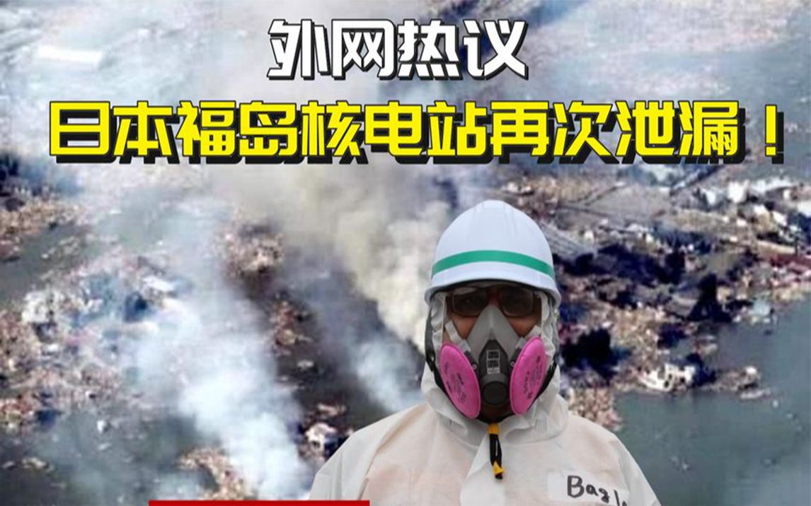 日媒：日本最大核电站预计将于本周被批准重启