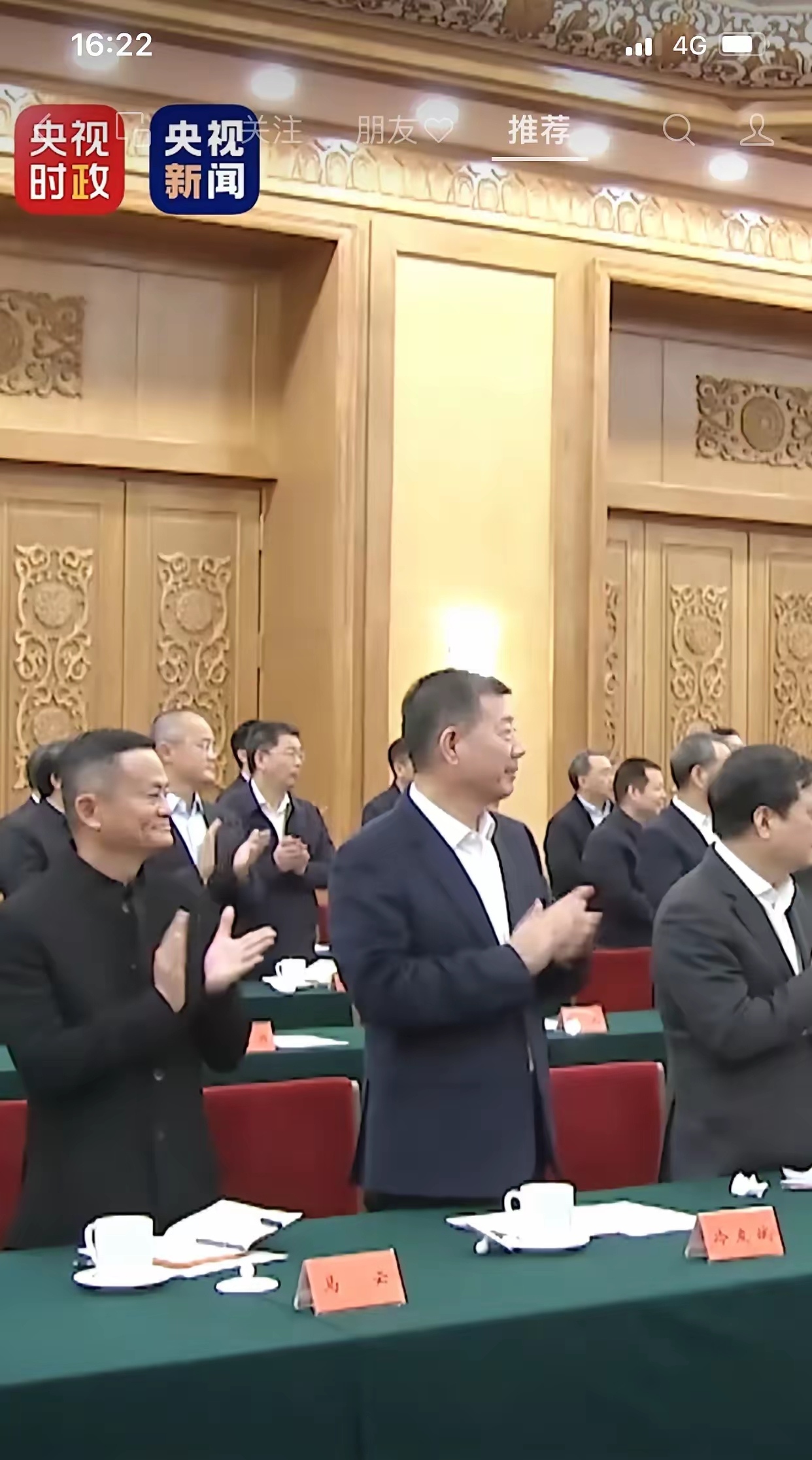 新劲刚:11月20日召开董事会会议