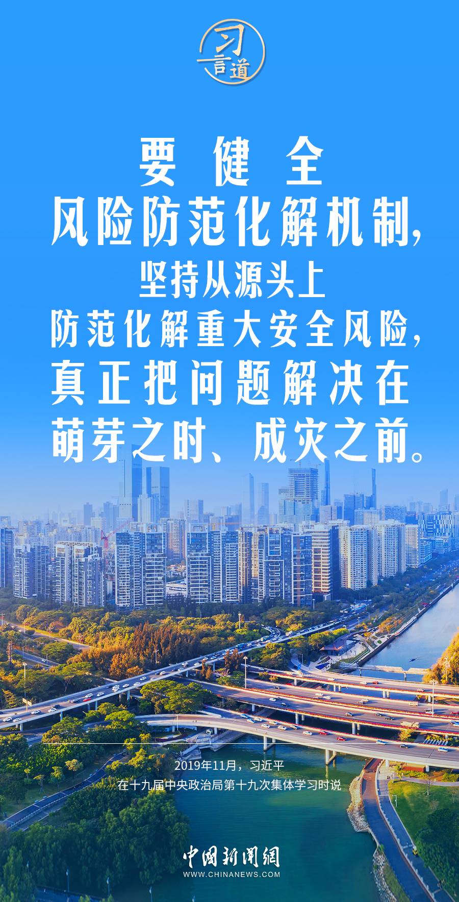 6G发展不是一步到位