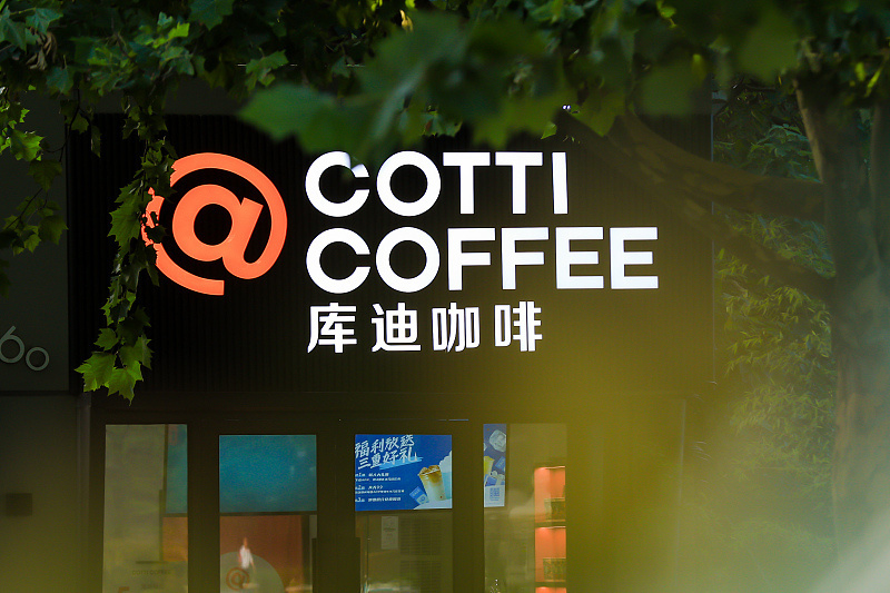 库迪咖啡以官方合作伙伴身份亮相国际雪联三大世界杯