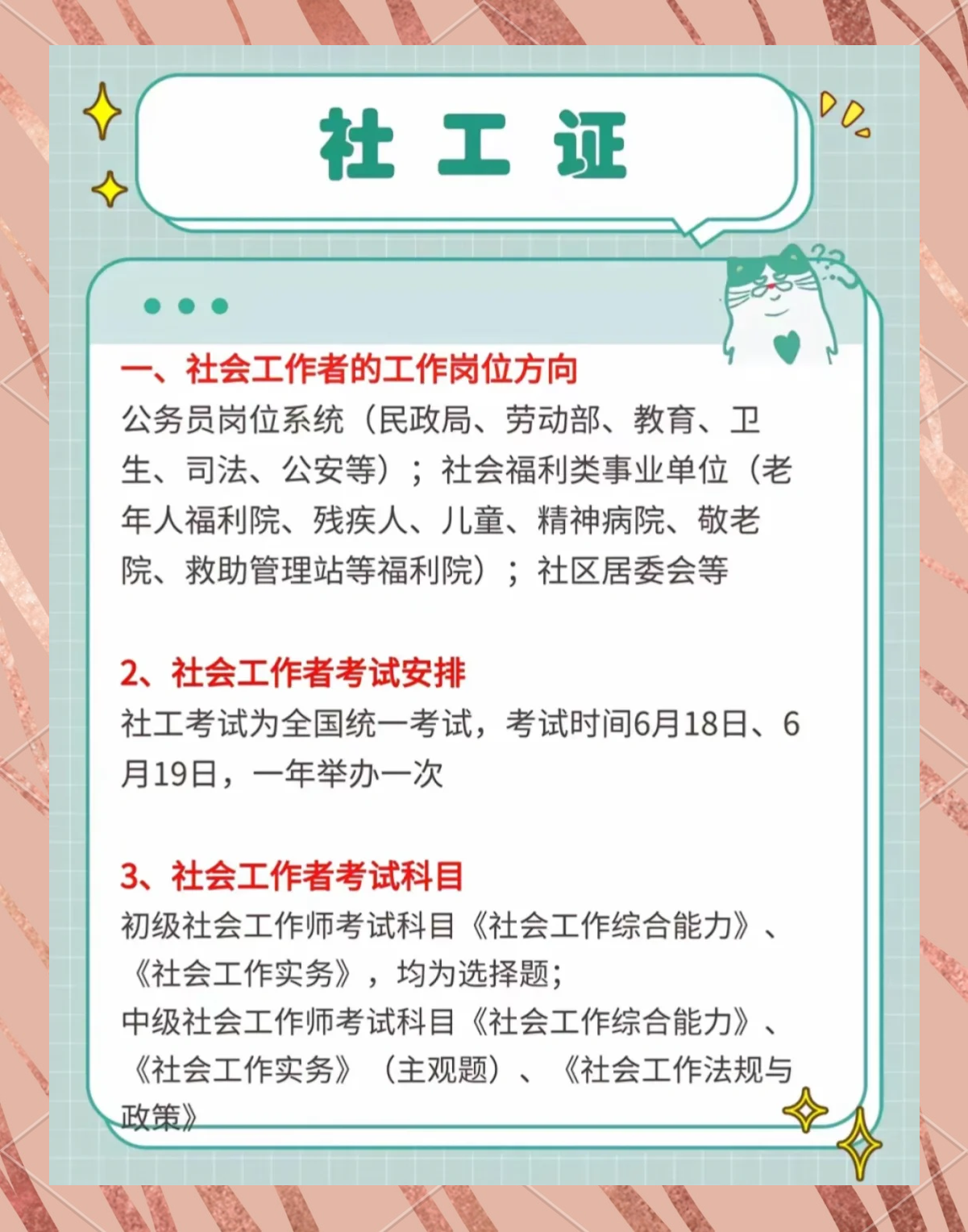 民营企业员工如何参加职称评审？人社部解答