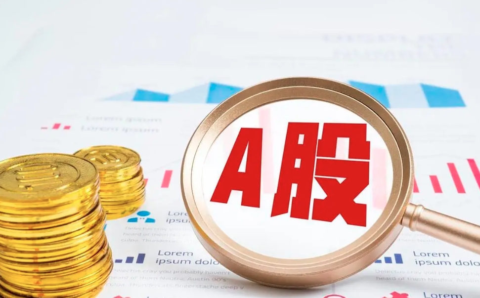 11月21日深中华A涨停：珠宝饰品，两轮车，深圳本地股概念热股