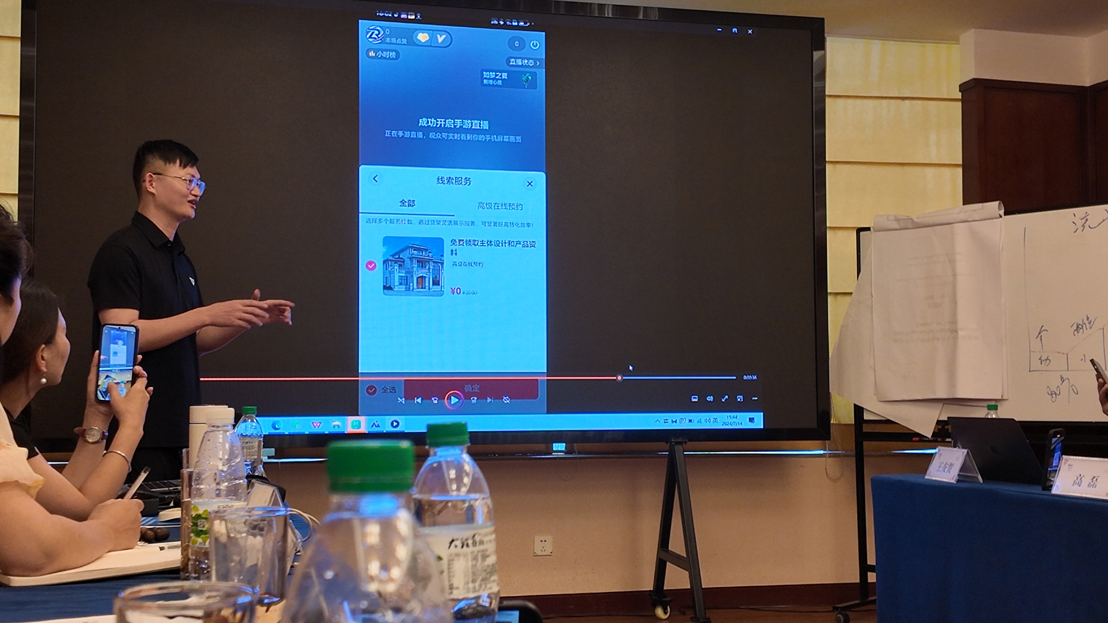 11月21日欢瑞世纪涨停：短剧/互动影游，影视，虚拟数字人概念热股