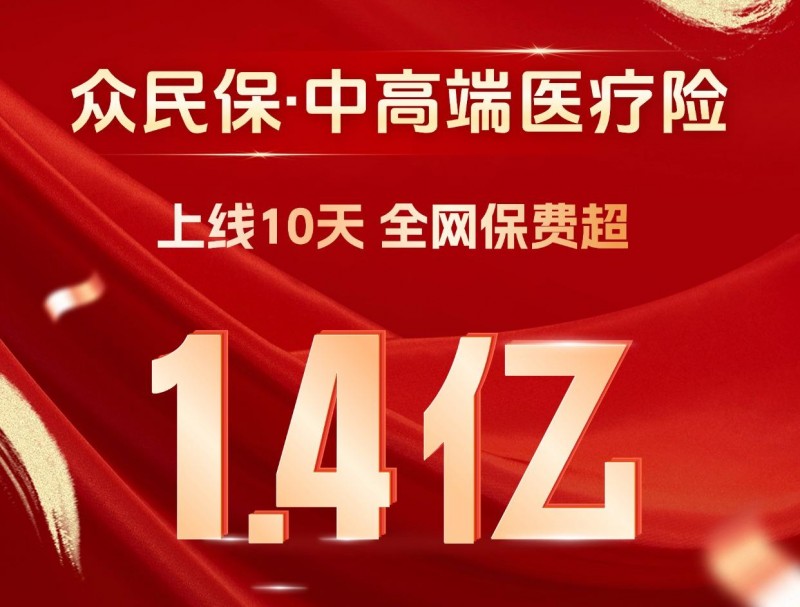 2025中国锂离子电池行业：：从“政策驱动”到“市场驱动”的质变_人保车险   品牌优势——快速了解燃油汽车车险,人保伴您前行