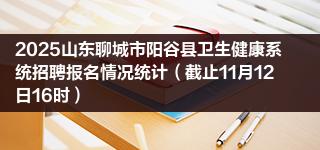 和胜股份:截止2025年11月20日股东人数为24,701人