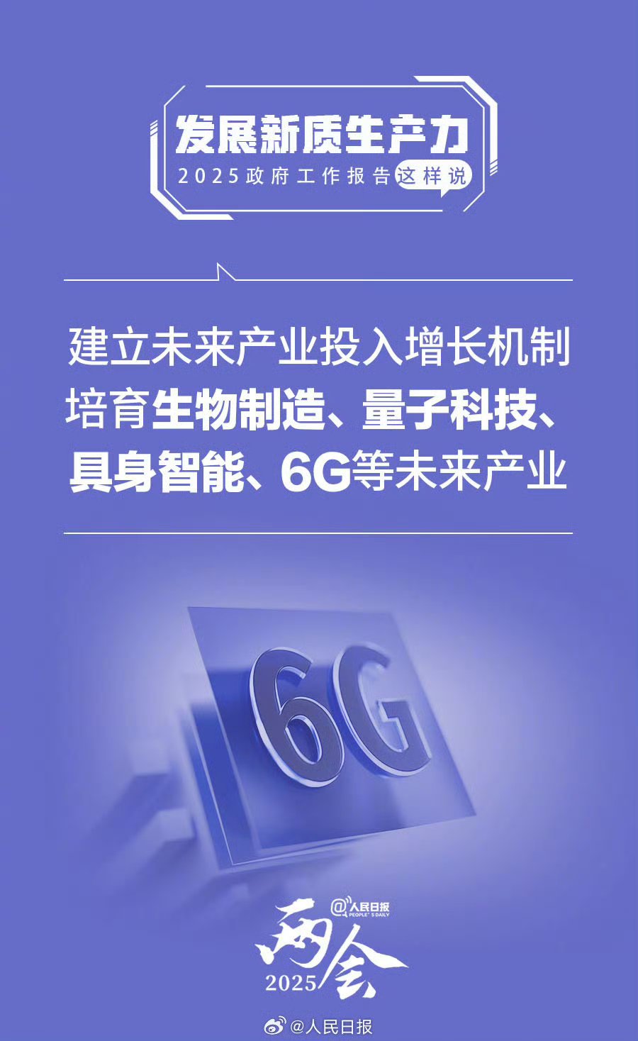 2025-2030年中国金属桶行业投资：聚焦化工、食品与能源赛道_人保车险,拥有“如意行”驾乘险，出行更顺畅！
