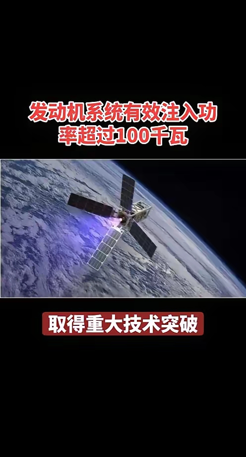 航天动力成交额创2025年5月21日以来新高