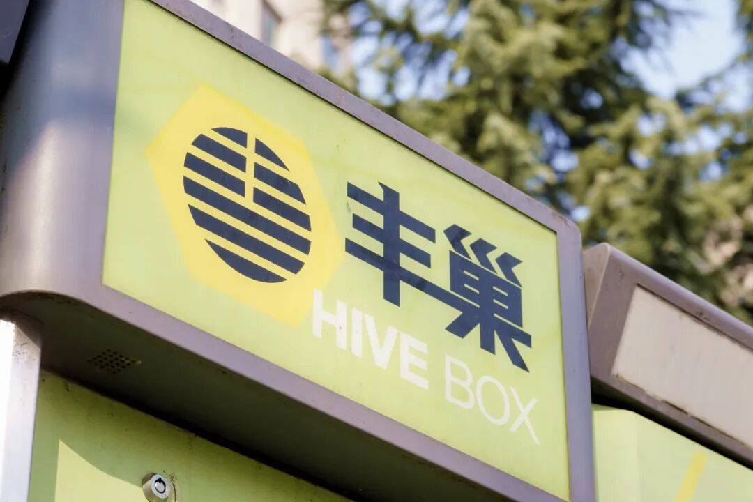 工信部部长李乐成出席2025中国5G+工业互联网大会