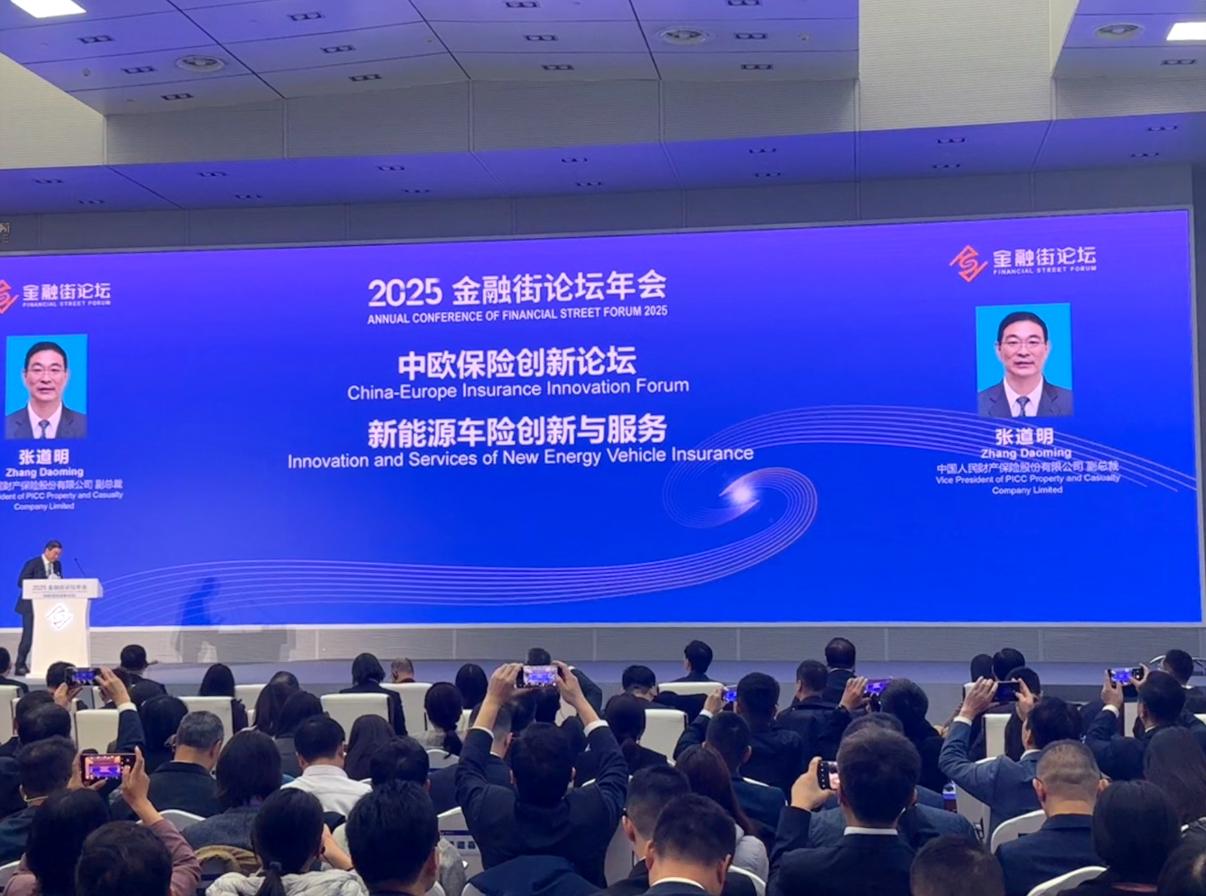 2025中国休闲装行业：多元需求驱动市场裂变_人保财险 ,人保有温度