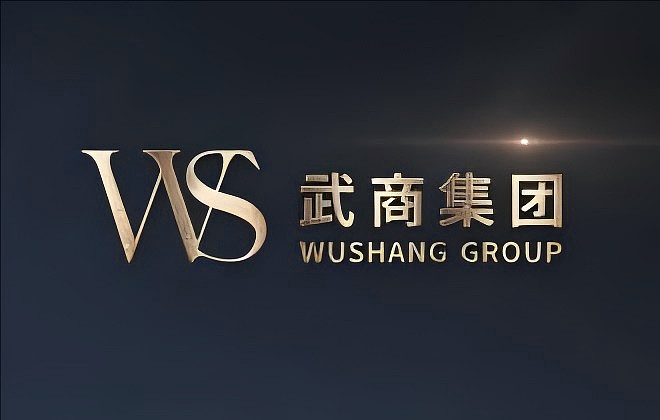 腾越建筑集团被出具警示函，涉未及时披露公司名称变动等