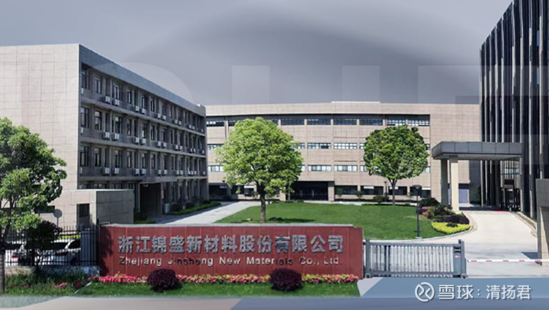 锦盛新材获得外观设计专利授权：“真空瓶（202502）”