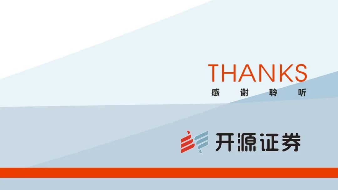 中金岭南：收购控股子公司少数股东股权