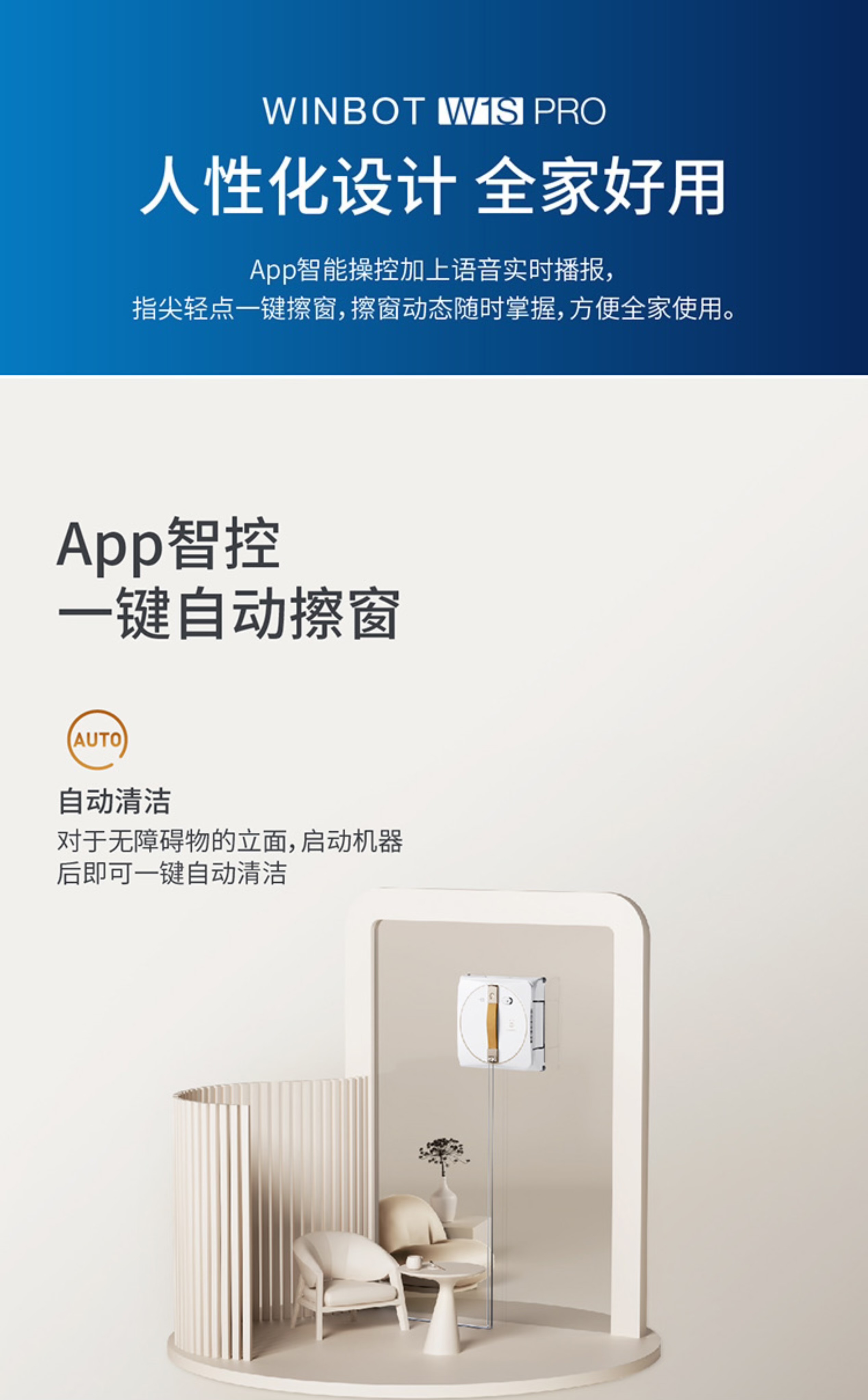 科沃斯获得实用新型专利授权：“自移动清洁机器人”