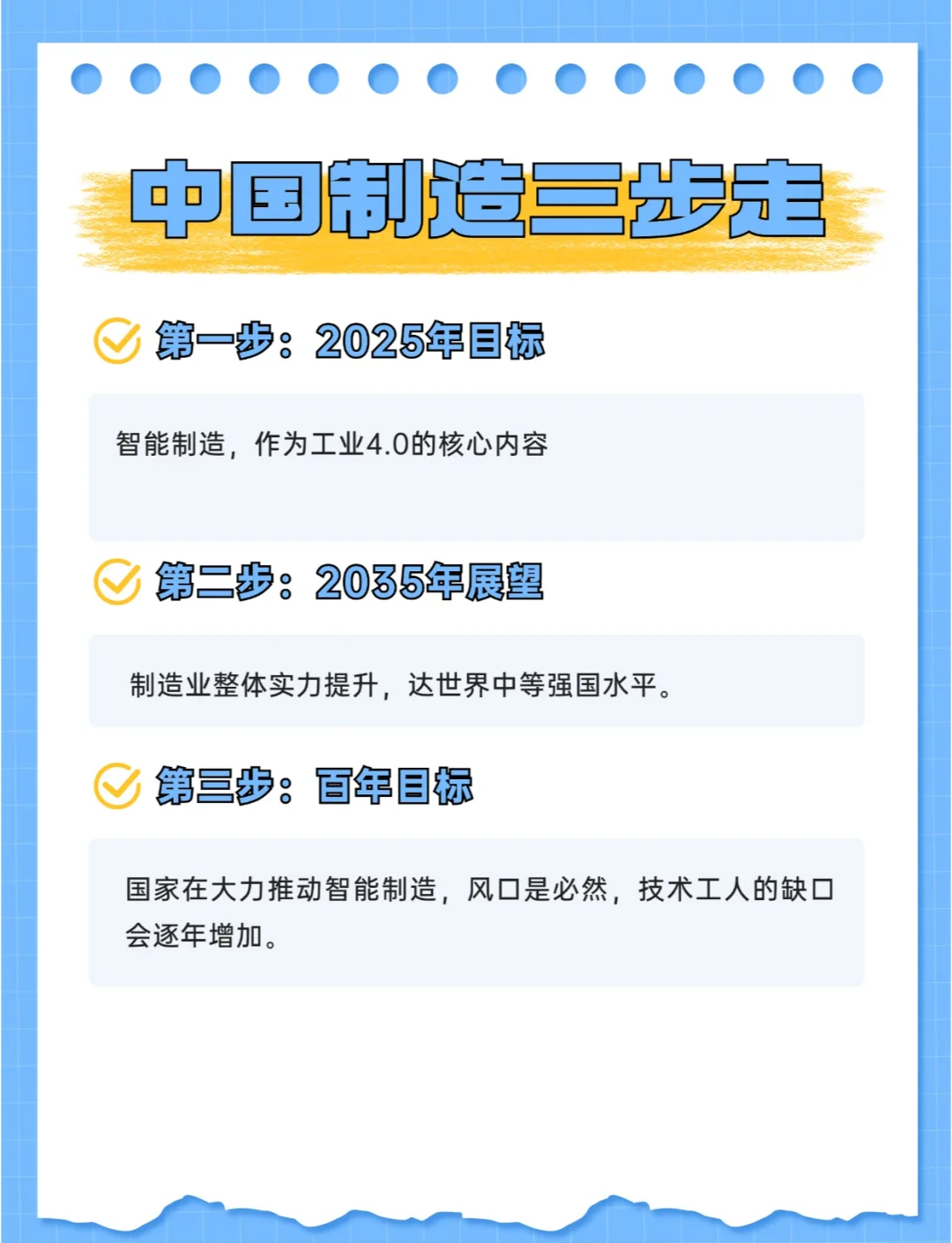 交通运输部:推进交通基础设施更新和数智化改造 培育发展交通运输领域新质生产力