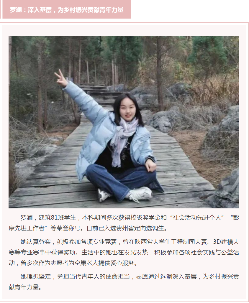 贵州省建筑设计研究院有限责任公司原董事长曹明强一审被判十年三个月