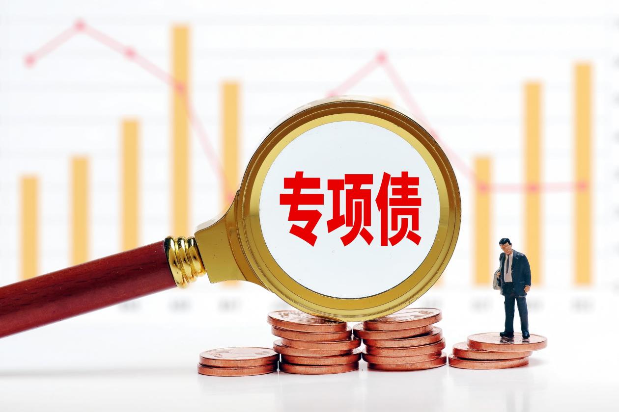 中国银行间市场交易商协会：累计支持276家企业发行科创债超5300亿元