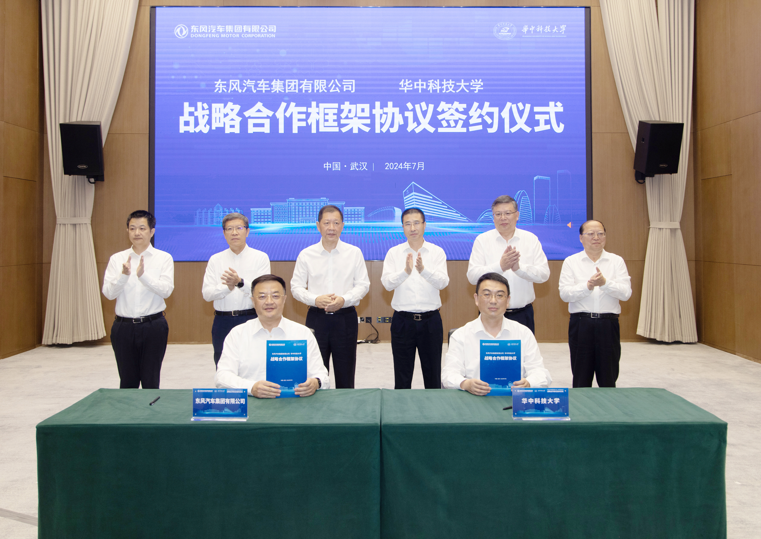 比亚迪:腾势与科慕达成战略合作