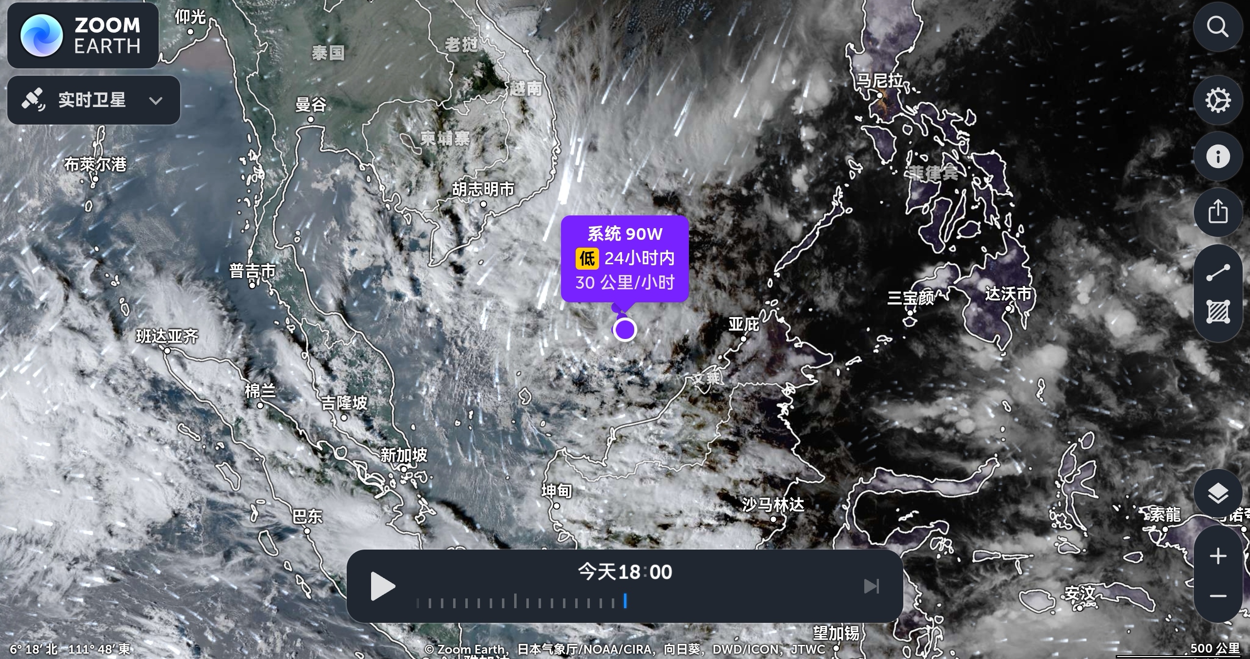 最新监测数据显示南极臭氧空洞大幅缩小