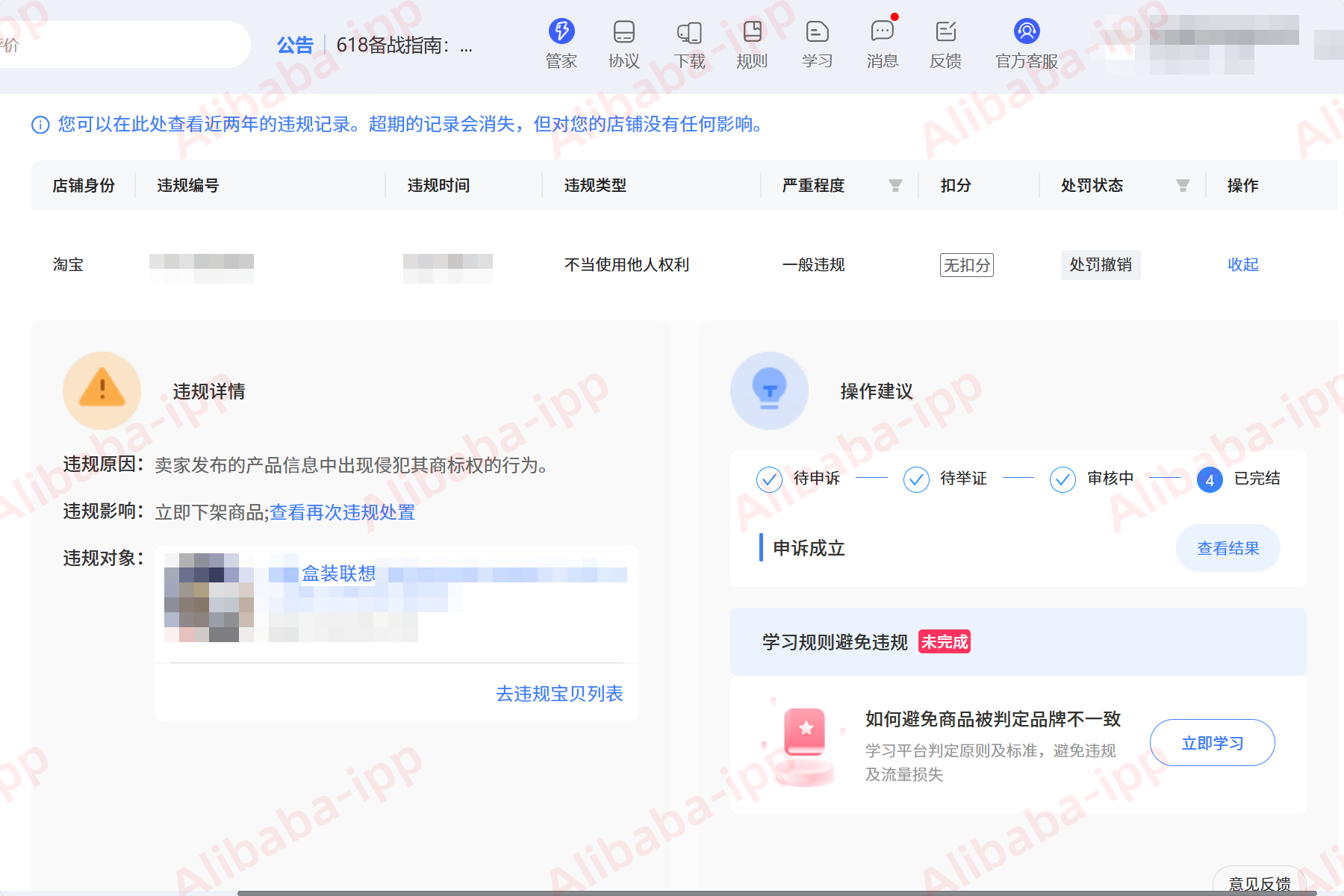联想方案服务蝉联中国IT服务市场第一，22%增速领跑AI服务新时代