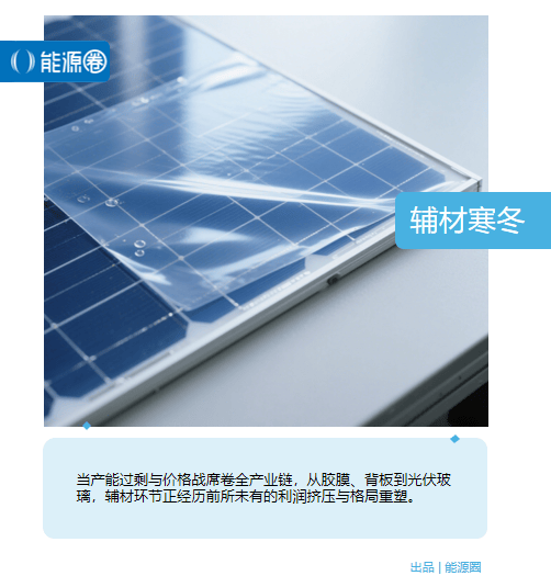 激励计划“夭折”、股东减持、前三季净利润“腰斩”，松霖科技转型机器人遇考