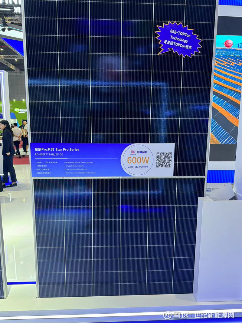 国晟科技录得12天8板