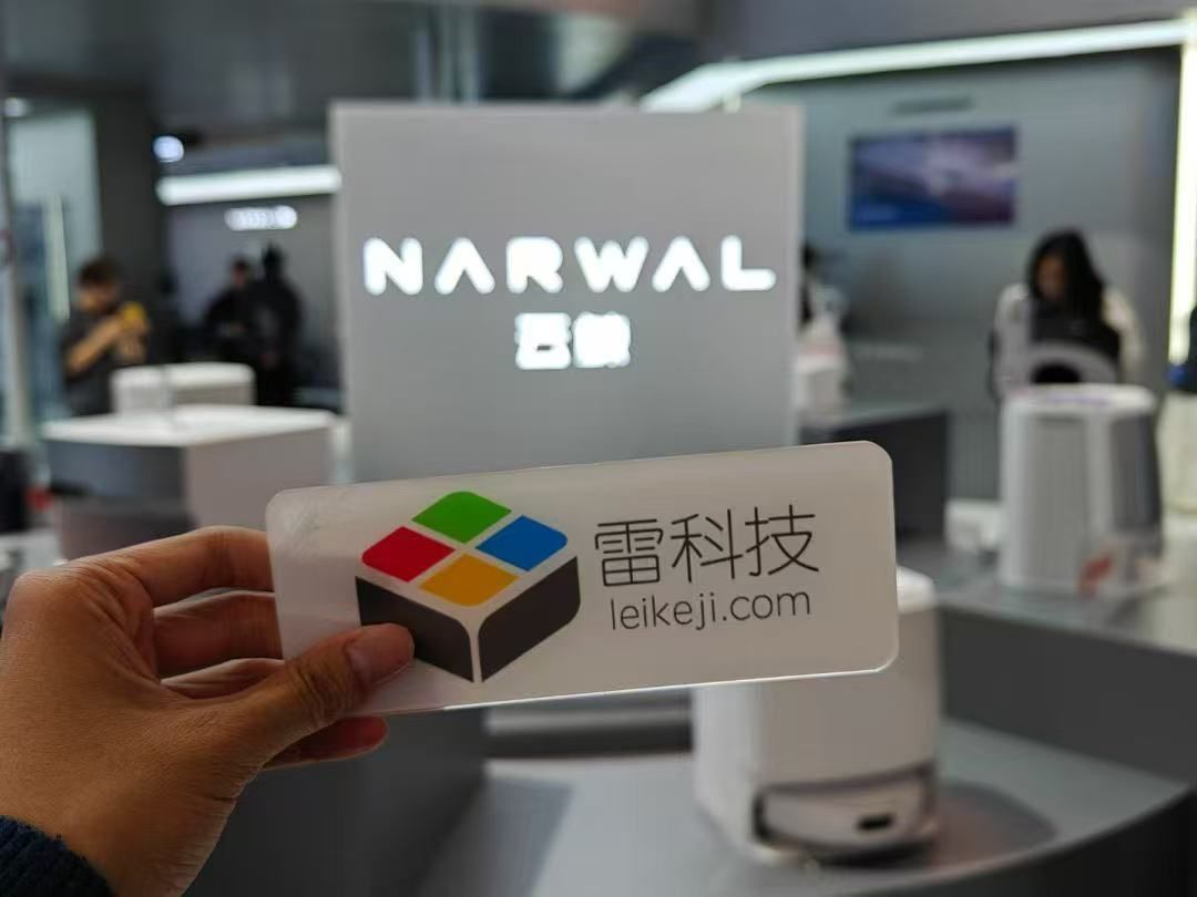 榕基软件录得7天6板