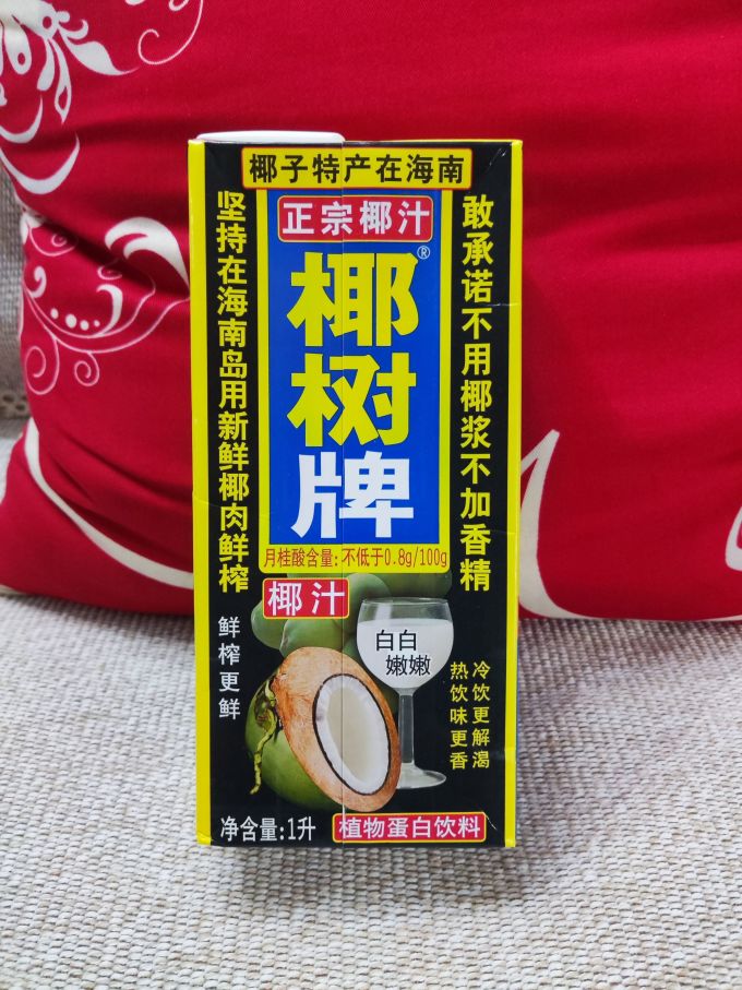 椰树集团成立国水食品饮料公司