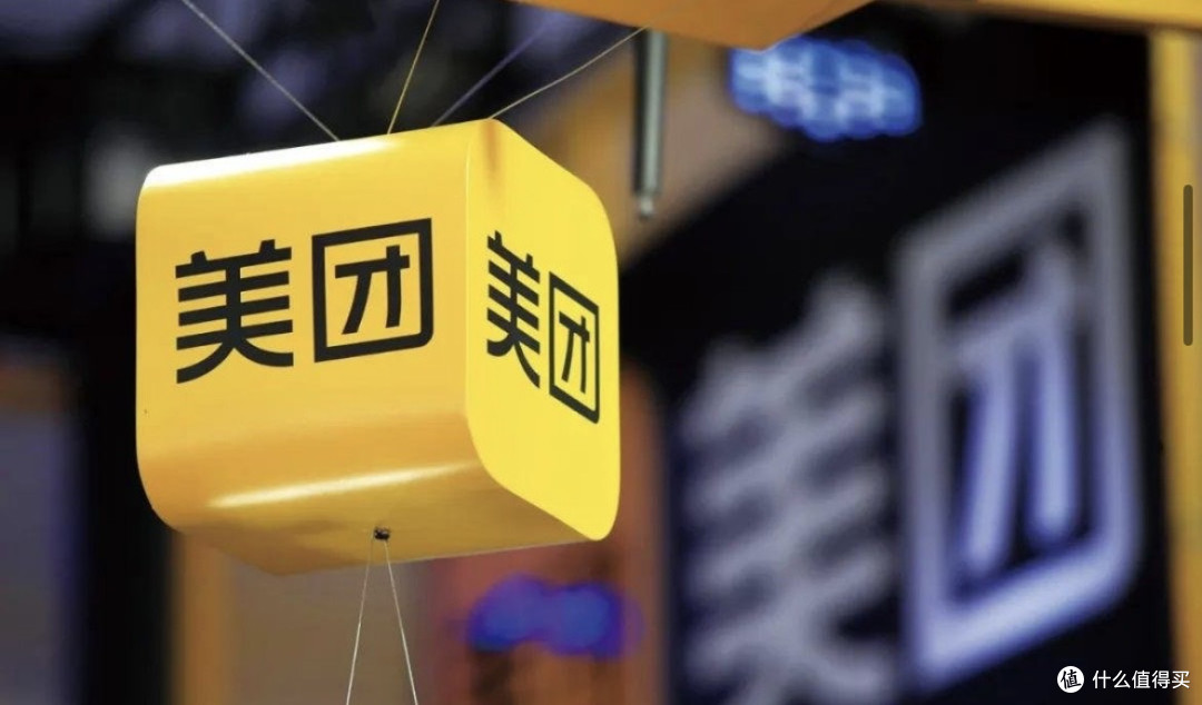 美团闪购即时零售生态开放日:“安心闪购”覆盖购物全流程全品类,助力百万实体商家健康经营