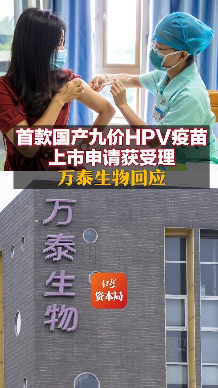 陕国投A：向特定对象发行A股股票申请获受理