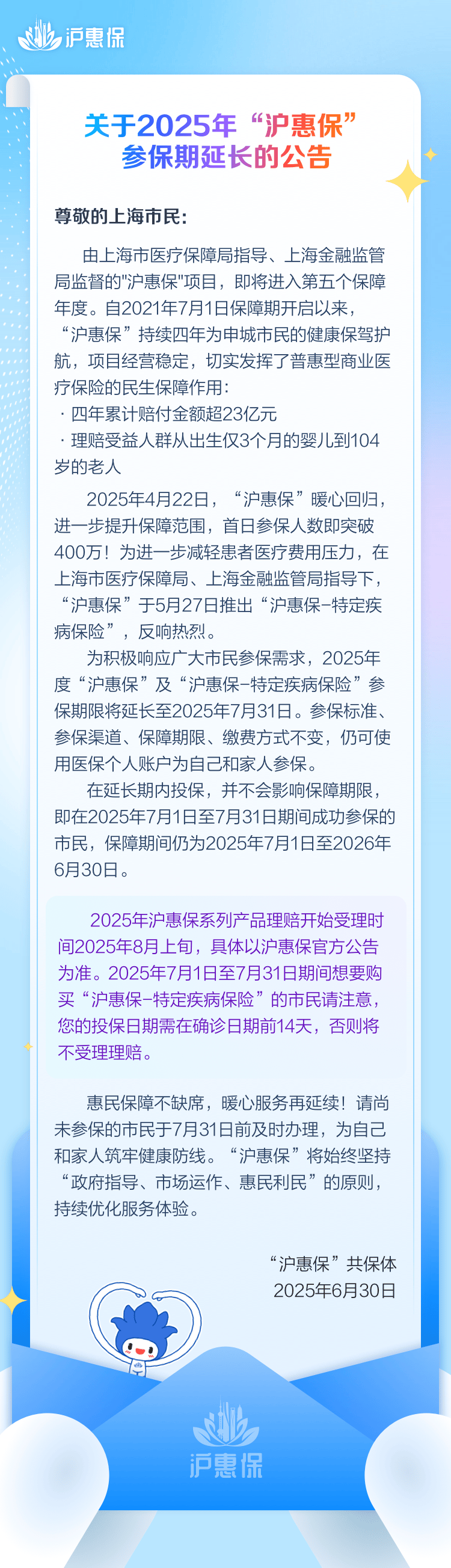 2025-2030,RCP管道行业投资“暴雷”预警:不是所有管道都能通向下一个黄金十年_人保车险,人保有温度