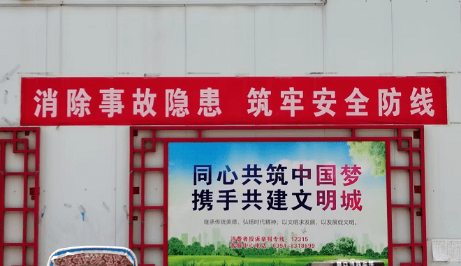 市场监管总局：持续从严从快查处，全链条追溯筑牢消费品质量安全防线